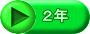 QN