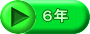UN