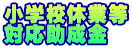 wZxƓ Ή 