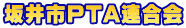 sPTAA 